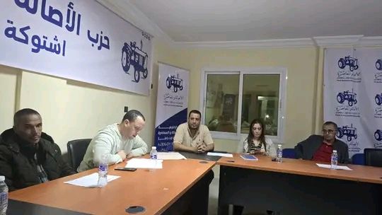 الأمانة الإقليمية لحزب الأصالة والمعاصرة بأشتوكة تنظم مائدة مستديرة حول الشباب والاقتصاد والسياسة