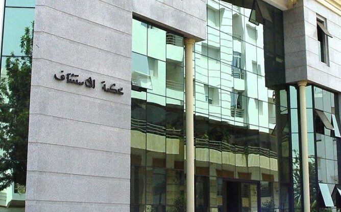 تأجيل محاكمة رئيس جماعة سابق ومقاول نافذ في ملف “اختفاء مشاريع”