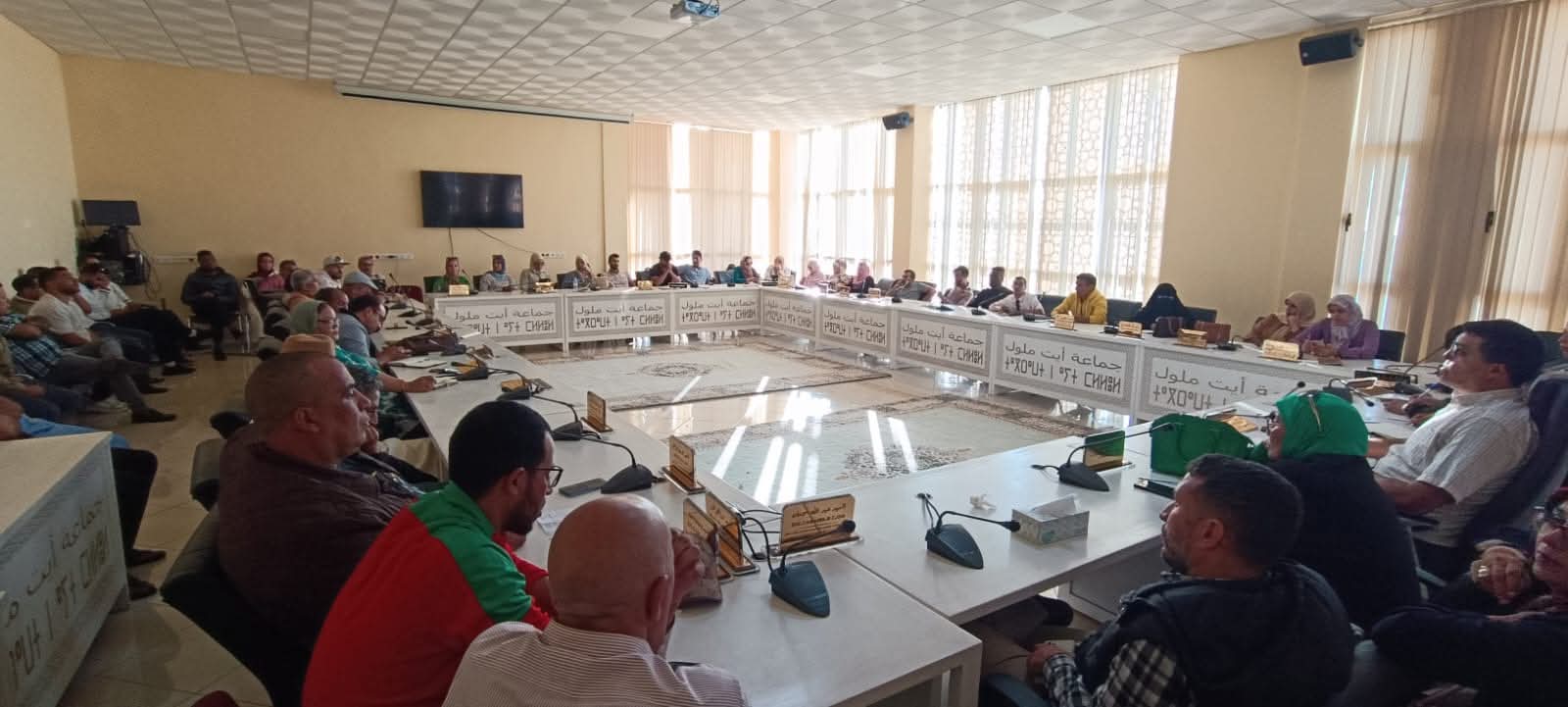 جماعة أُين ملول: عقد لقاء تنسيقي مع جمعيات المجتمع المدني بمناسبة الذكرى الـ50 للمسيرة الخضراء.