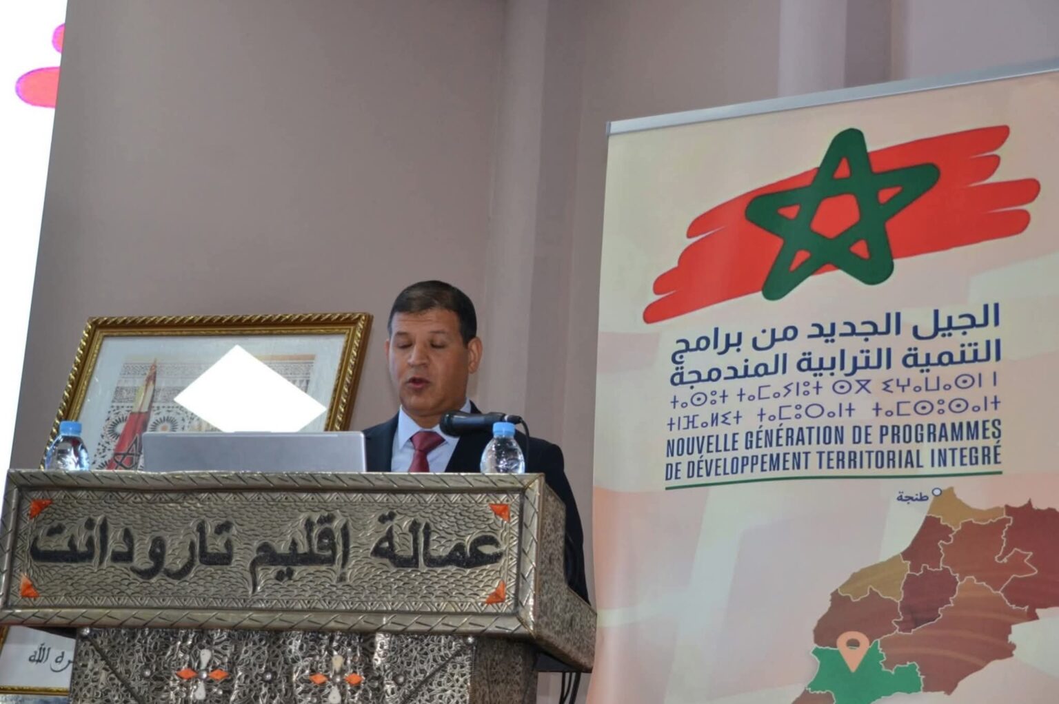 تارودانت تنخرط في دينامية التنمية الجديدة: لقاء تشاوري لإعداد برامج ترابية مندمجة للجيل الجديد