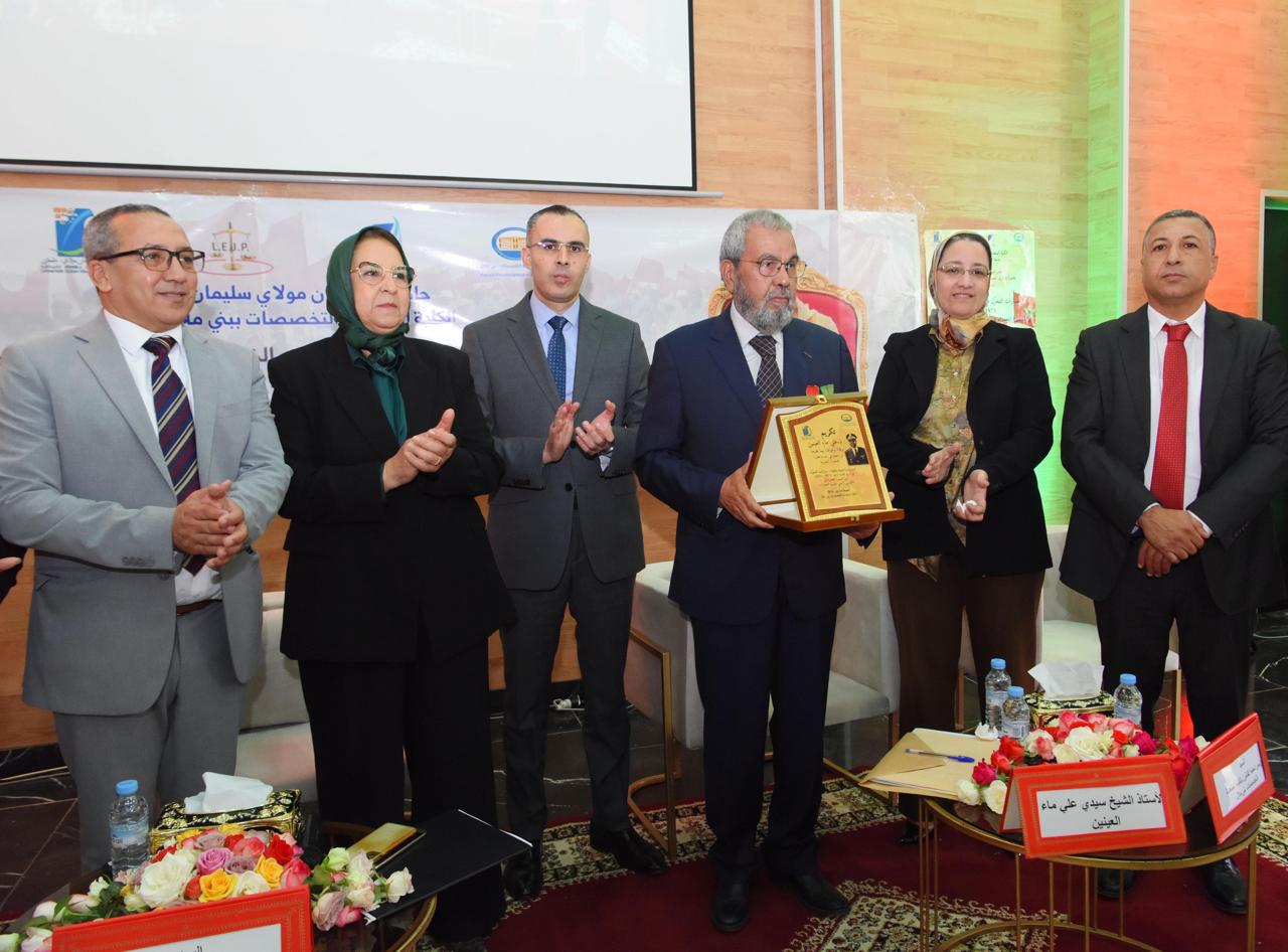 الكلية متعددة التخصصات ببني ملال تحتفي بذكرى المسيرة الخضراء وتكرم الإطار الصحراوي المتقاعد المراقب العام علي ماء العينين