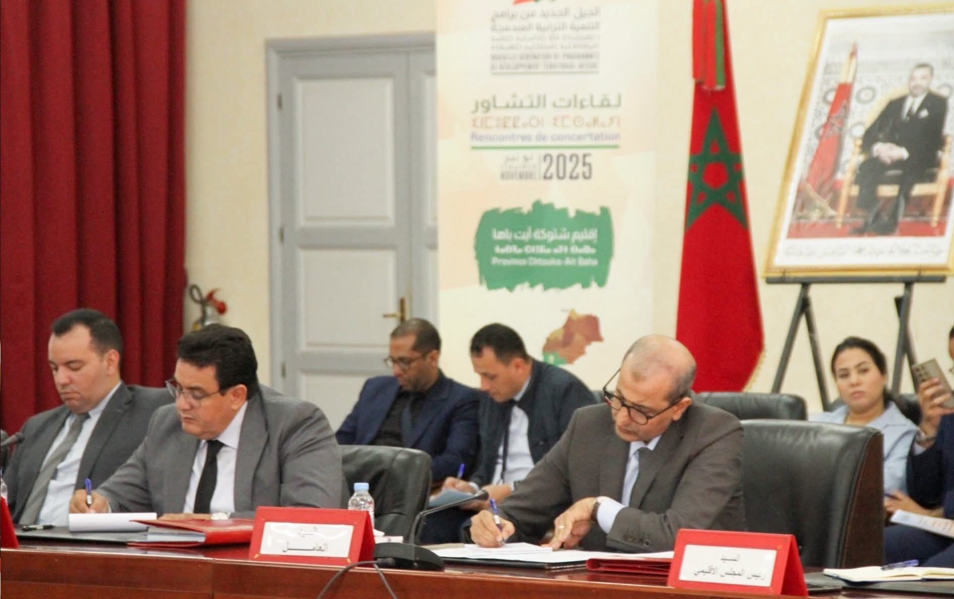 تحت قيادة العامل الصبتي.. اشتوكة آيت باها تطلق “تفكيرًا جمعيًا” لتنويع الاقتصاد ومواجهة التحديات