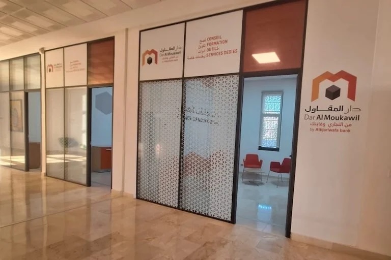 “دار المقاول” بالرشيدية: خطوة نوعية لتعزيز الاستثمار وريادة الأعمال بجهة درعة تافيلالت
