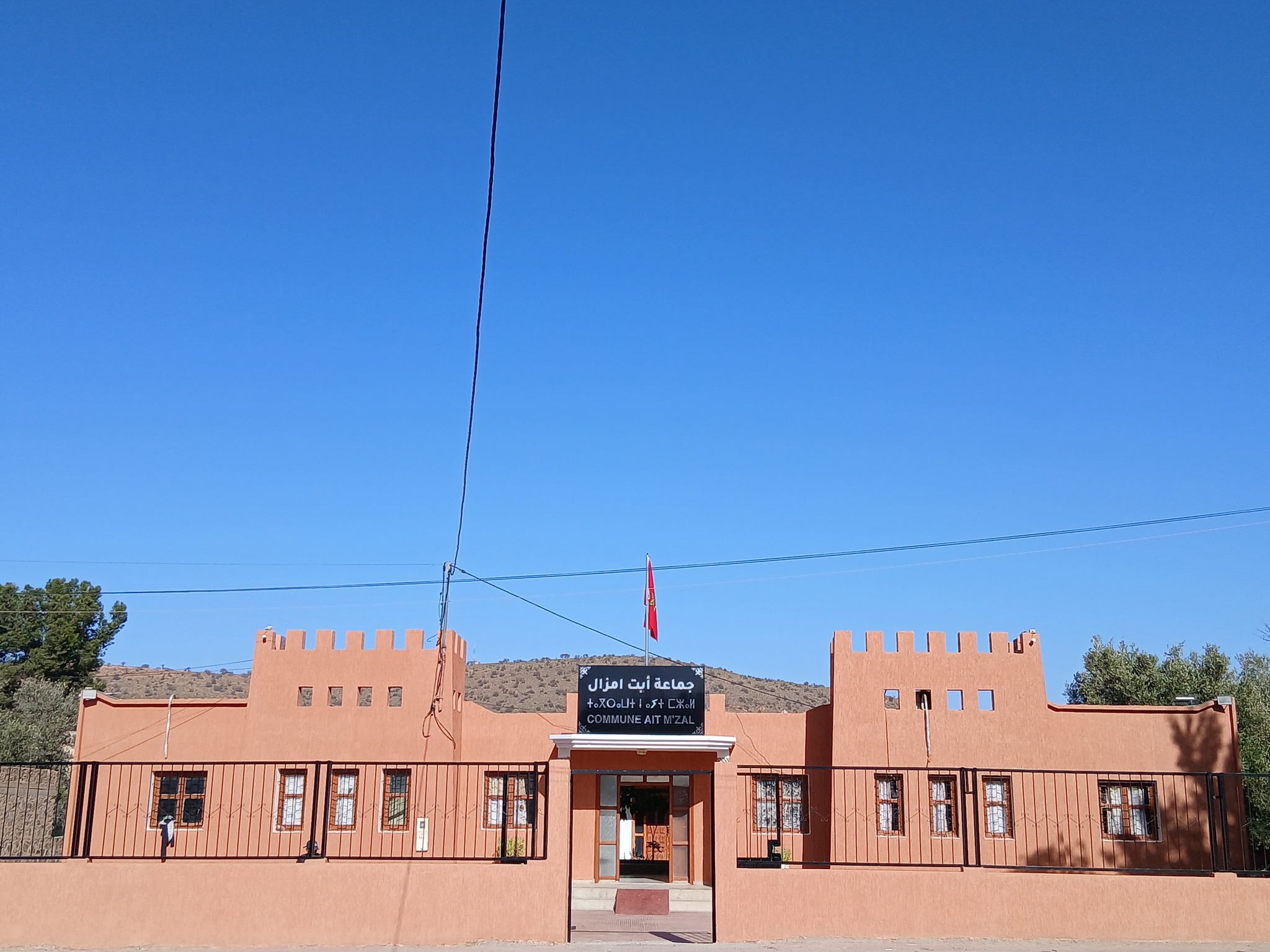 مجلس آيت امزال يصادق بالإجماع على برنامج الدورة الاستثنائية ويشترط التحفيظ الشامل للأراضي