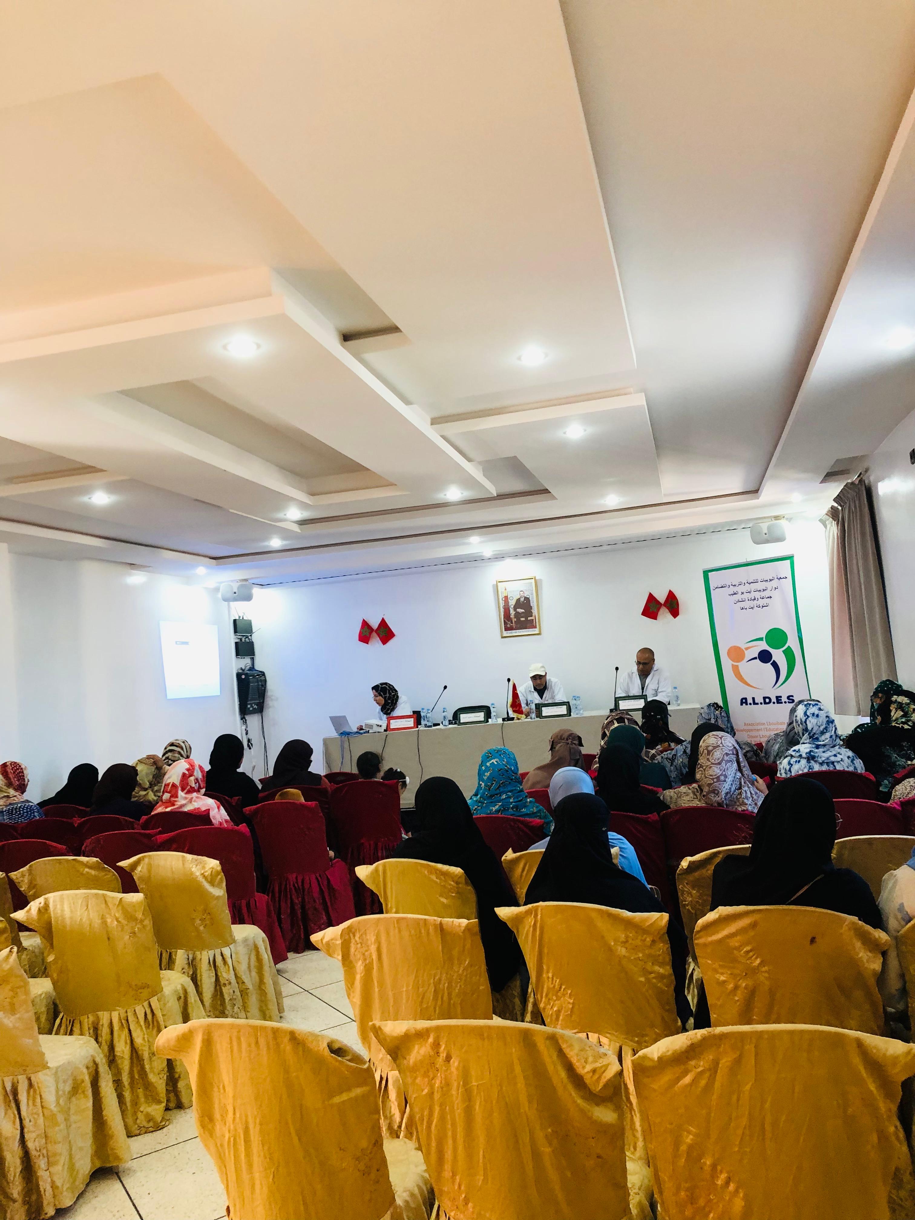 أمسية توعوية في اشتوكة أيت باها: الرضاعة الطبيعية في قلب الصحة المجتمعية