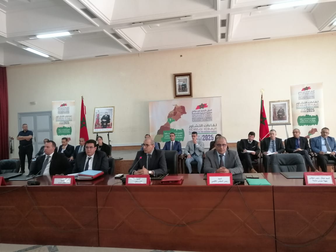 اشتوكة آيت باها : مسار اللقاءات التشاورية يتواصل بإطلاق ورشات موضوعاتية لإعداد الجيل الجديد من برامج التنمية الترابية المندمجة