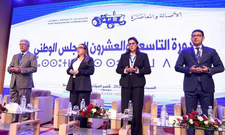 “البام” يؤجل دورته الوطنية.. قرار مفاجئ يثير التساؤلات في الأوساط السياسية