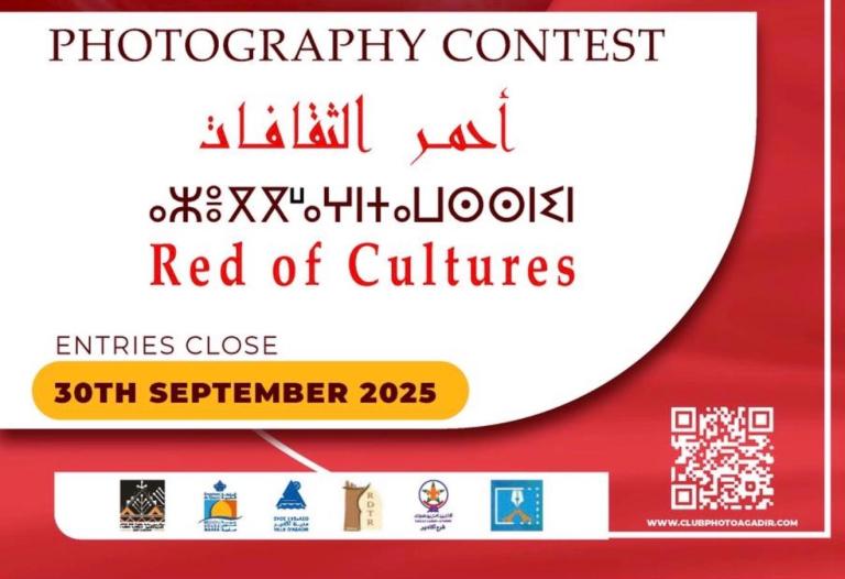أكادير تستعد لاحتضان المعرض الدولي للتصوير الفوتوغرافي