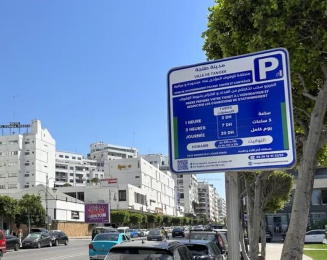 المحكمة الإدارية تلزم شركة مواقف السيارات بإفراغ عقار تستغله دون سند قانوني