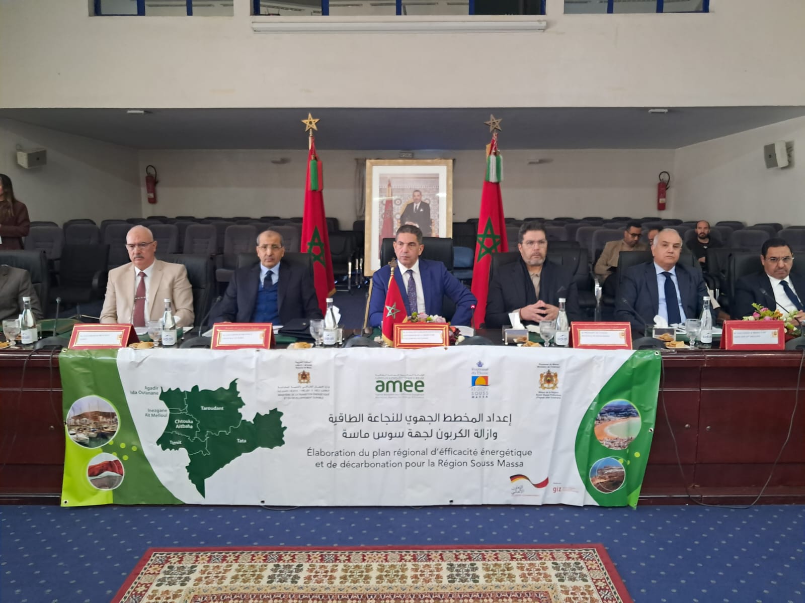 ولاية جهة سوس ماسة تحتضن أشغال الورشة الجهوية حول تعزيز النجاعة الطاقية وإزالة الكربون