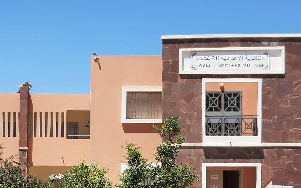 إدارة إعدادية 20 غشت بسيدي بيبي توضح حقيقة “شكاية” متداولة وتنفي توصلها بأي إجراء رسمي