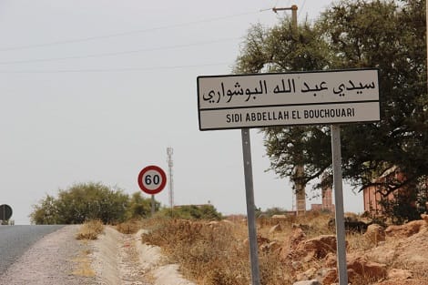 بينما تُهدر الملايين في “البهرجة”.. أمطار “أمگدول” تكشف عورة البنية التحتية بجماعة سيدي عبد الله الوشواري