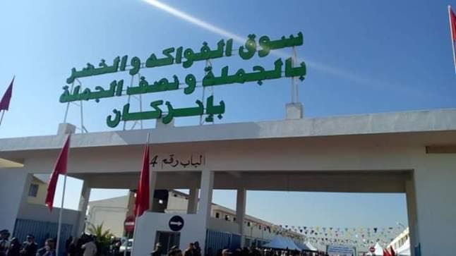 سوق الجملة بإنزكان… بين الأهمية الاستراتيجية وفشل التدبير