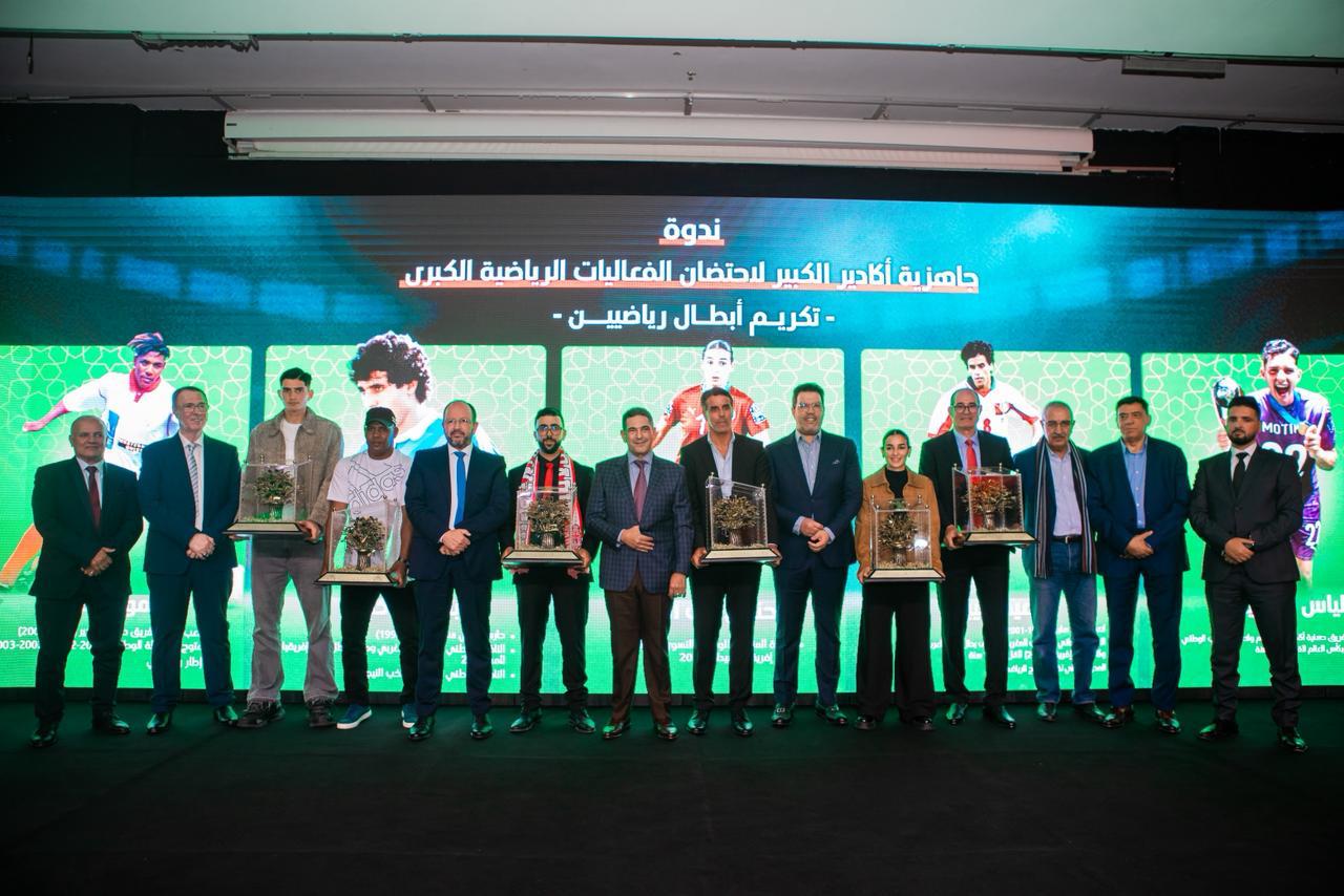 أكادير تتأهب: جاهزية قصوى لاستضافة “الكان” و”المونديال”