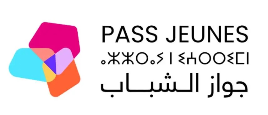 وزارة الشباب تطلق مزايا جديدة لـ“جواز الشباب” تشمل النقل والسينما والبنوك