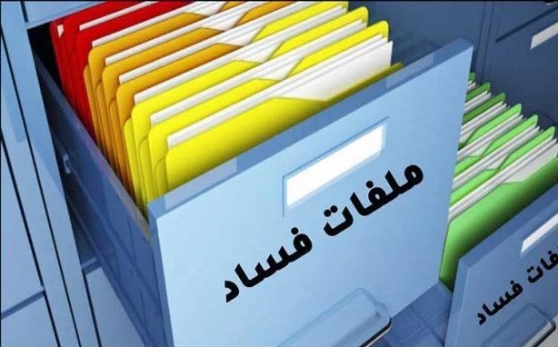 تحقيقات استعجالية تلوح في الأفق بعد وصول تقارير سوداء إلى العمال المعينين حديثاً