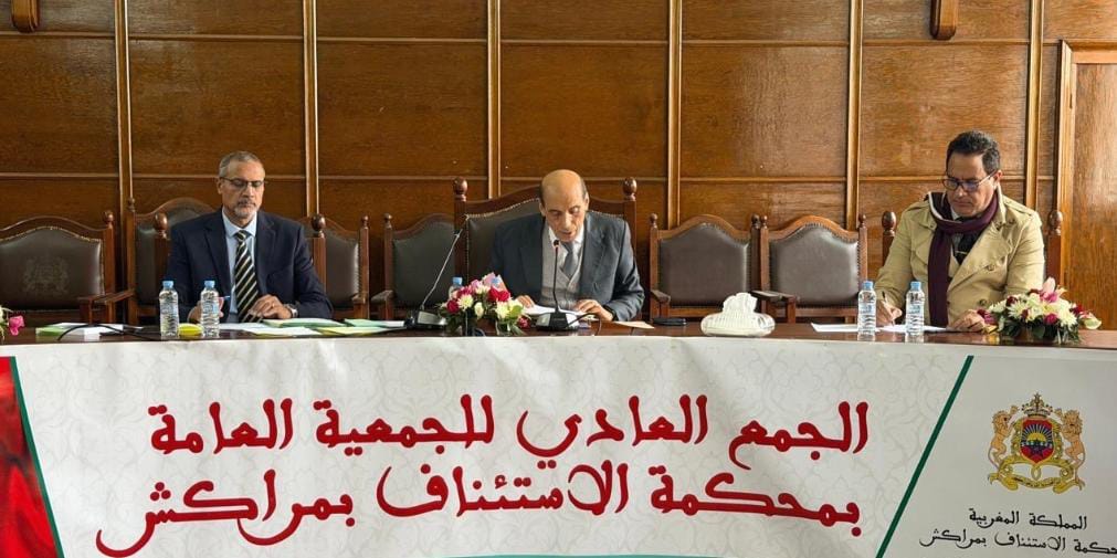 محكمة الاستئناف بمراكش تقيم حصيلة سنة 2025 وتضع خارطة طريق لتعزيز النجاعة القضائية في 2026