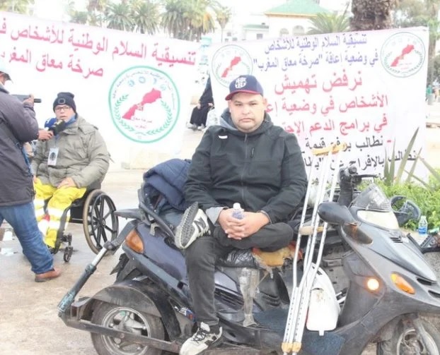 صرخة من أمام الولاية: أين وعود إدماج الأشخاص في وضعية إعاقة؟