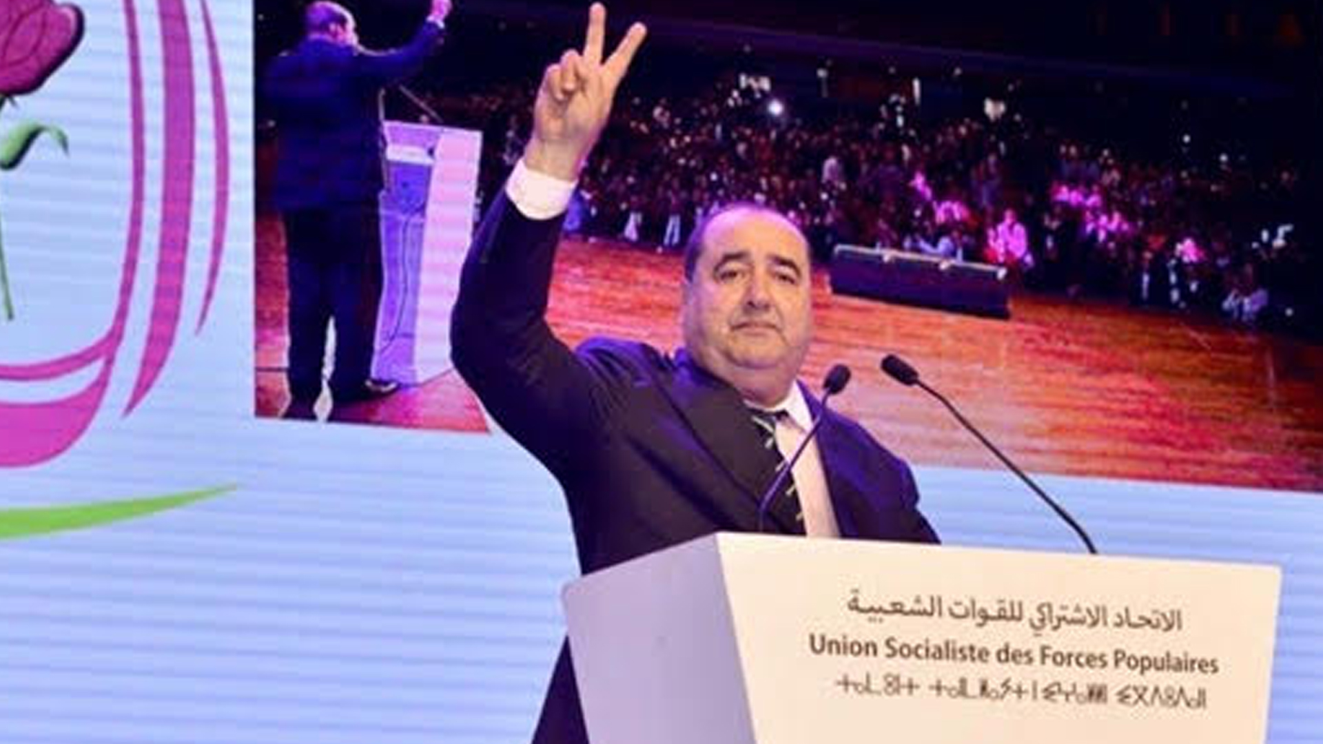 التجديد يطغى على تشكيلة المكتب السياسي للاتحاد الاشتراكي