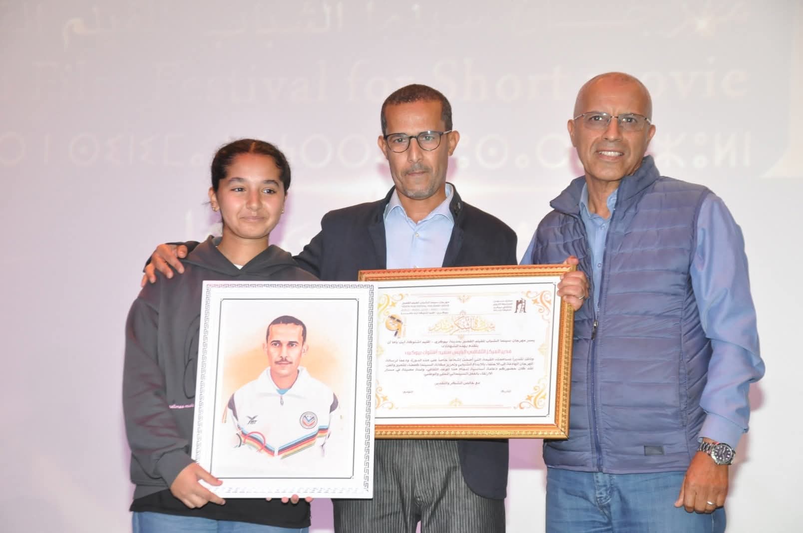 ‎الحكم الدولي ابن اقليم اشتوكة أيت باها عبدالاله أيت أحمد يتألق في بطولة افريقيا للأمم بموريتانيا