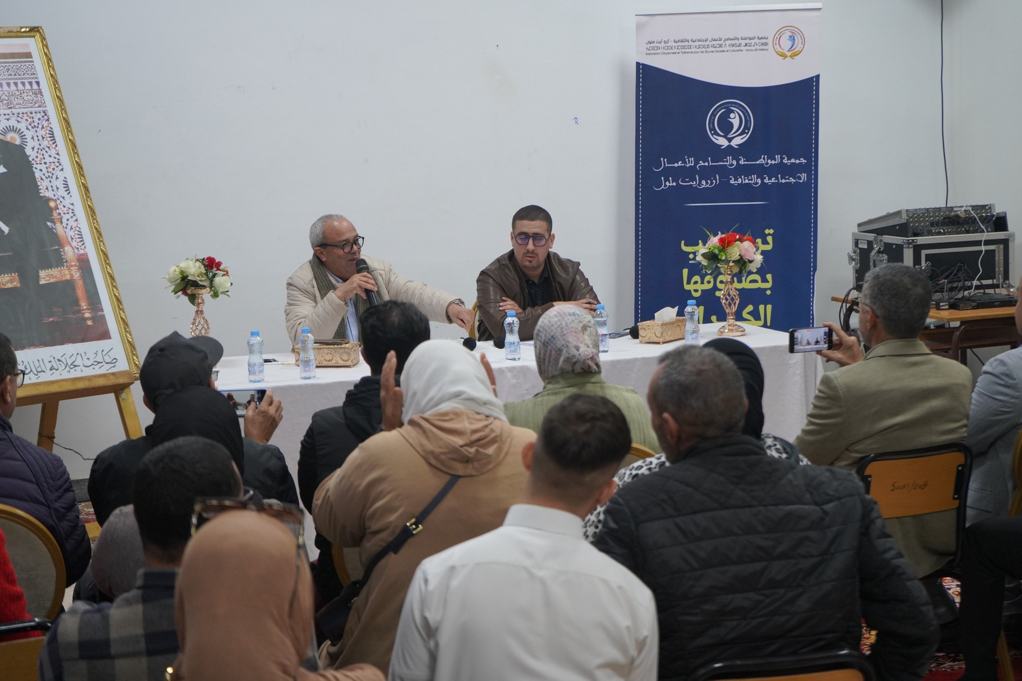 من دار الحي بأزرو آيت ملول: نقاش مسؤول حول الشأن العام المحلي وتكريم وازن لودمين