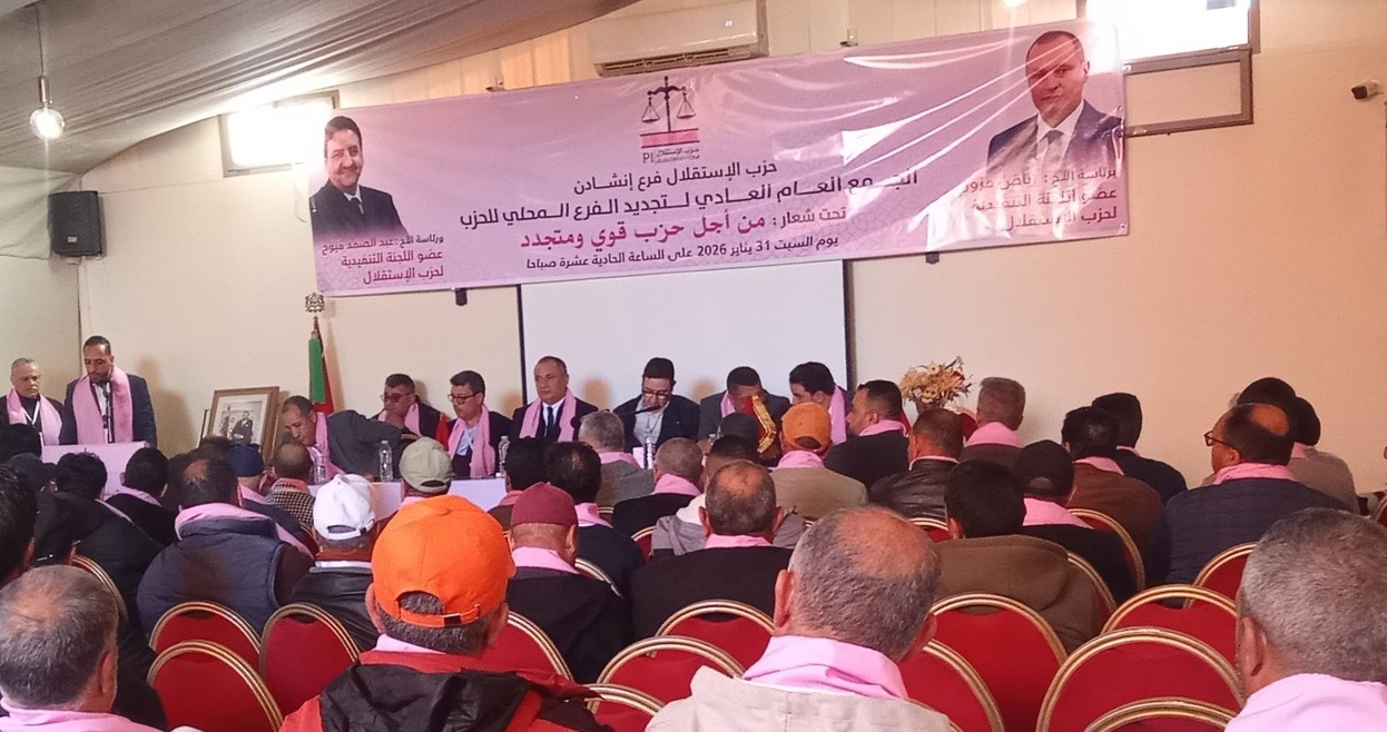 مؤتمر محلي لحزب الاستقلال بإنشادن ينتخب محمد كاني كاتباً محلياً