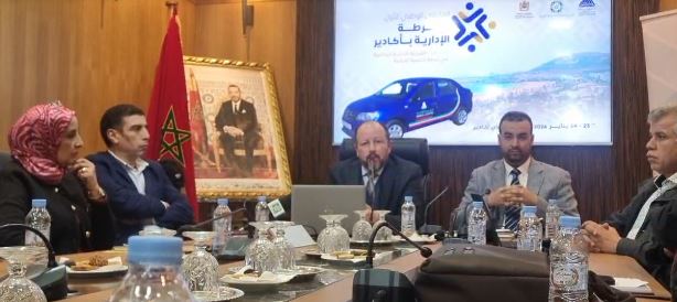 “الشرطة الإدارية الجماعية في خدمة التنمية” محور ملتقى وطني بأكادير
