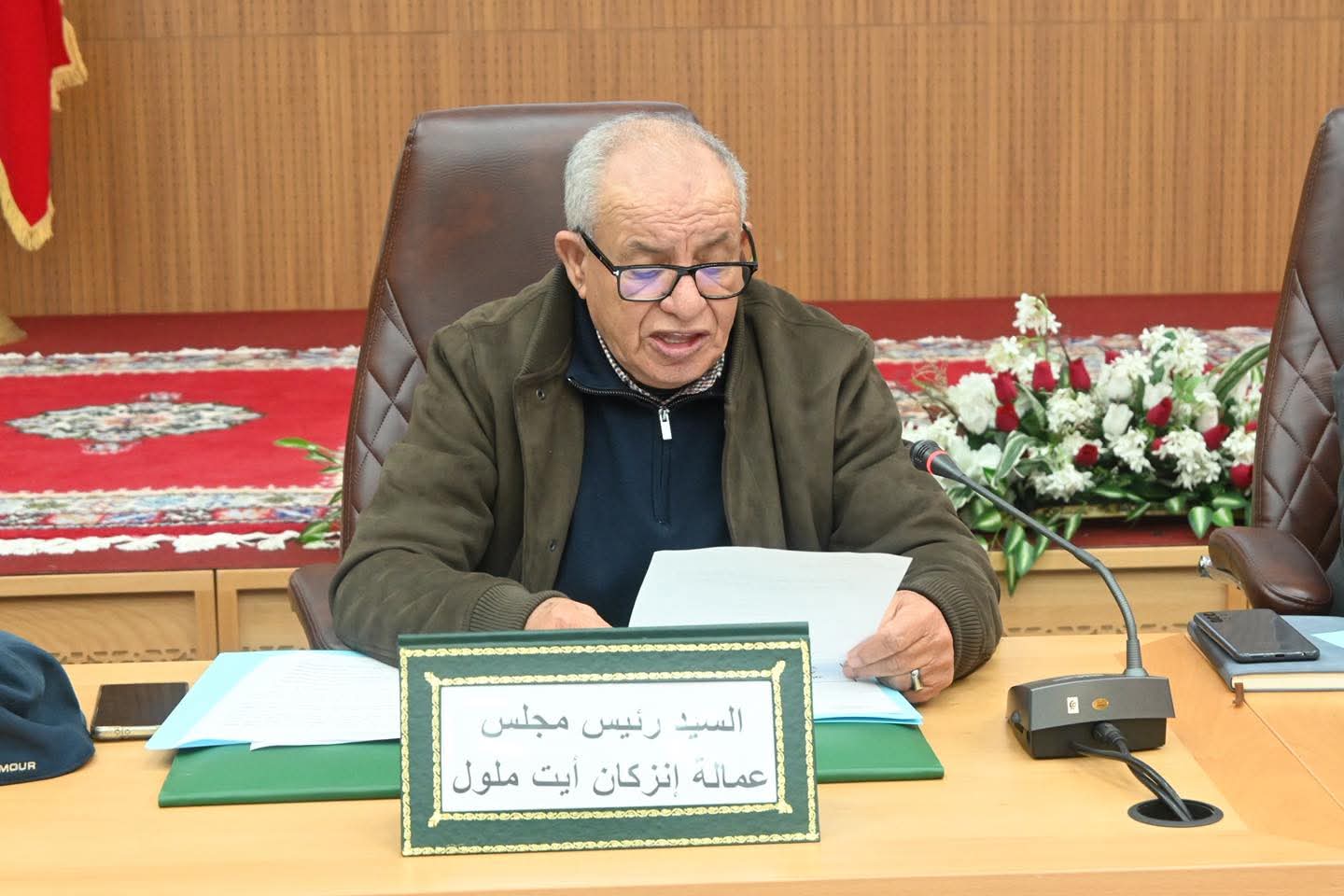 مجلس عمالة إنزكان أيت ملول يعقد دورته العادية لشهر يناير 2026 ويصادق بالإجماع على نقاط جدول الأعمال