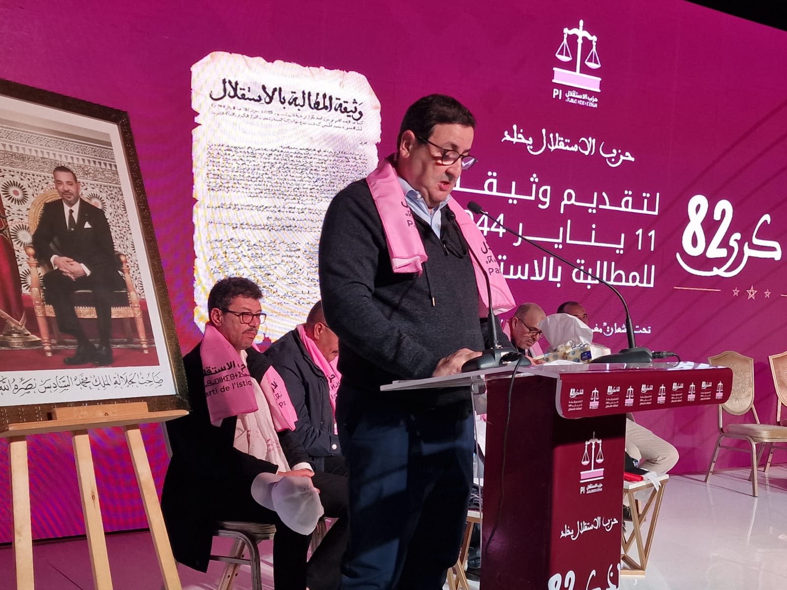 حزب الاستقلال بجهة سوس ماسة يخلد الذكرى 82 لتقديم وثيقة المطالبة بالاستقلال