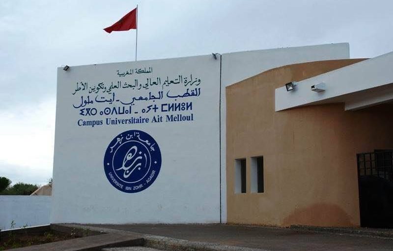 ارتباك بيداغوجي بكلية العلوم الاقتصادية والاجتماعية بأيت ملول يضع مستقبل الطلبة على المحك