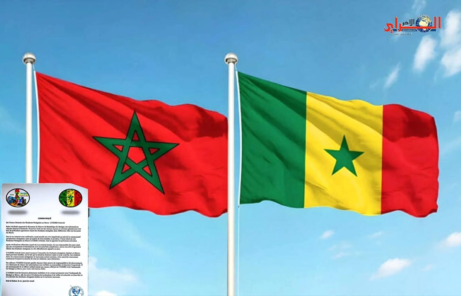 الاتحاد العام لطلبة السنغال بالمغرب ينفي مزاعم الاعتداءات ويؤكد: “علاقاتنا عصية على التشويش”