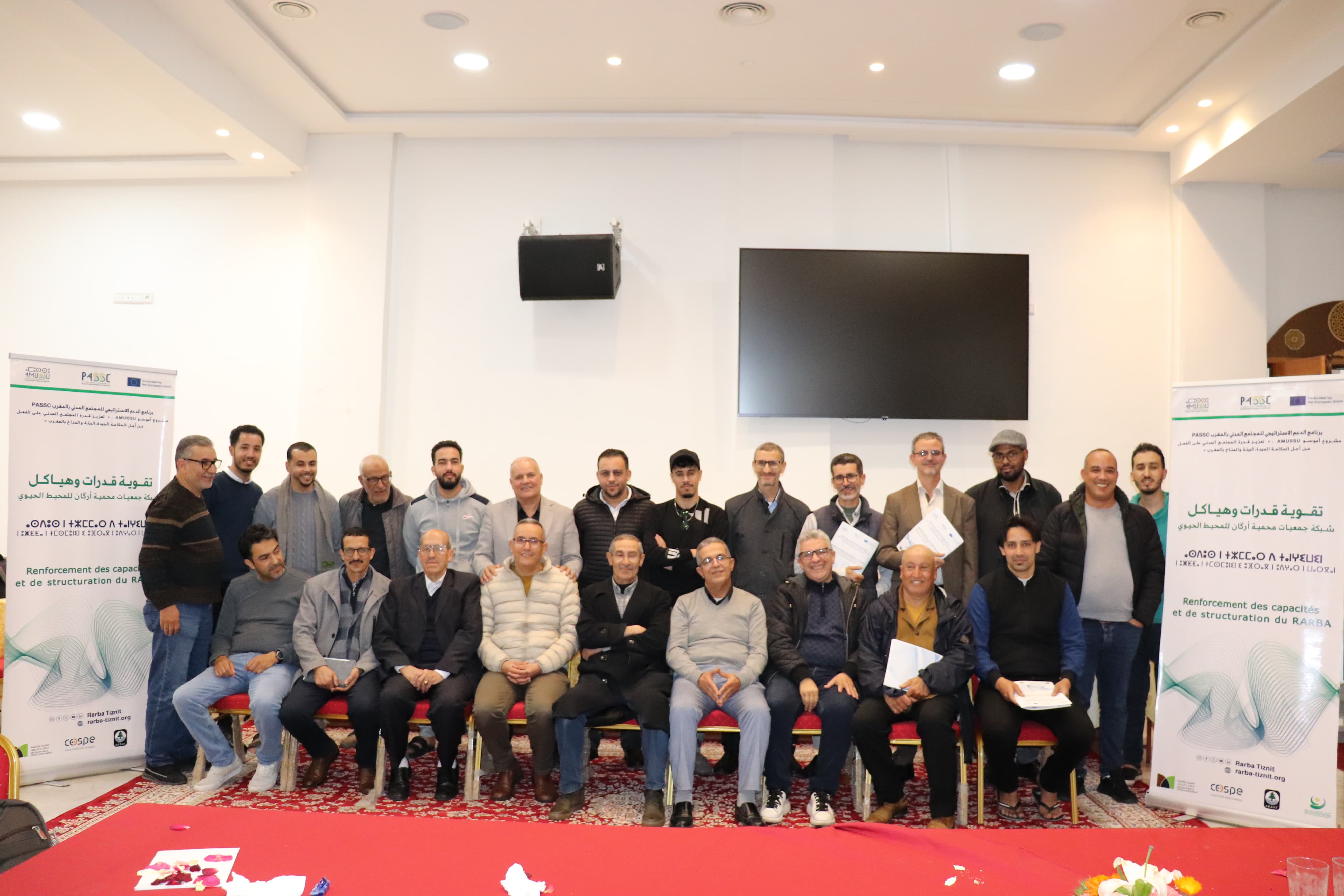 أكادير تحتضن اليوم الثاني من ورشة إعداد المخطط الاستراتيجي لشبكة RARBA تيزنيت 2025-2030