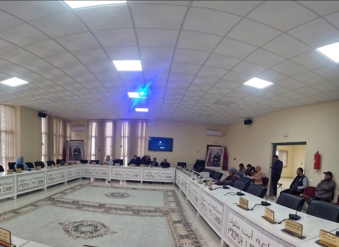 مجلس أيت ملول: “دورة فبراير” في مهب الريح.. غياب مدير الشركة الجهوية المتعددة الخدمات لسوس ماسة يُفرغ القاعة من المستشارين