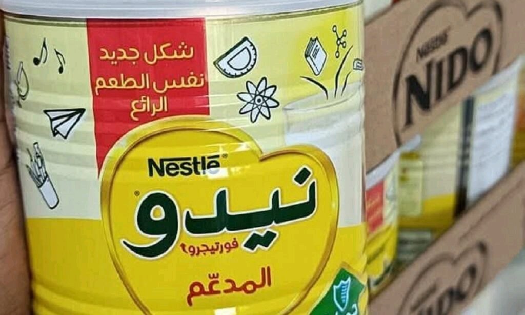 اشتوكة أيت باها: حجز كميات من “الحليب المجفف المدعم” داخل محل تجاري بإنشادن