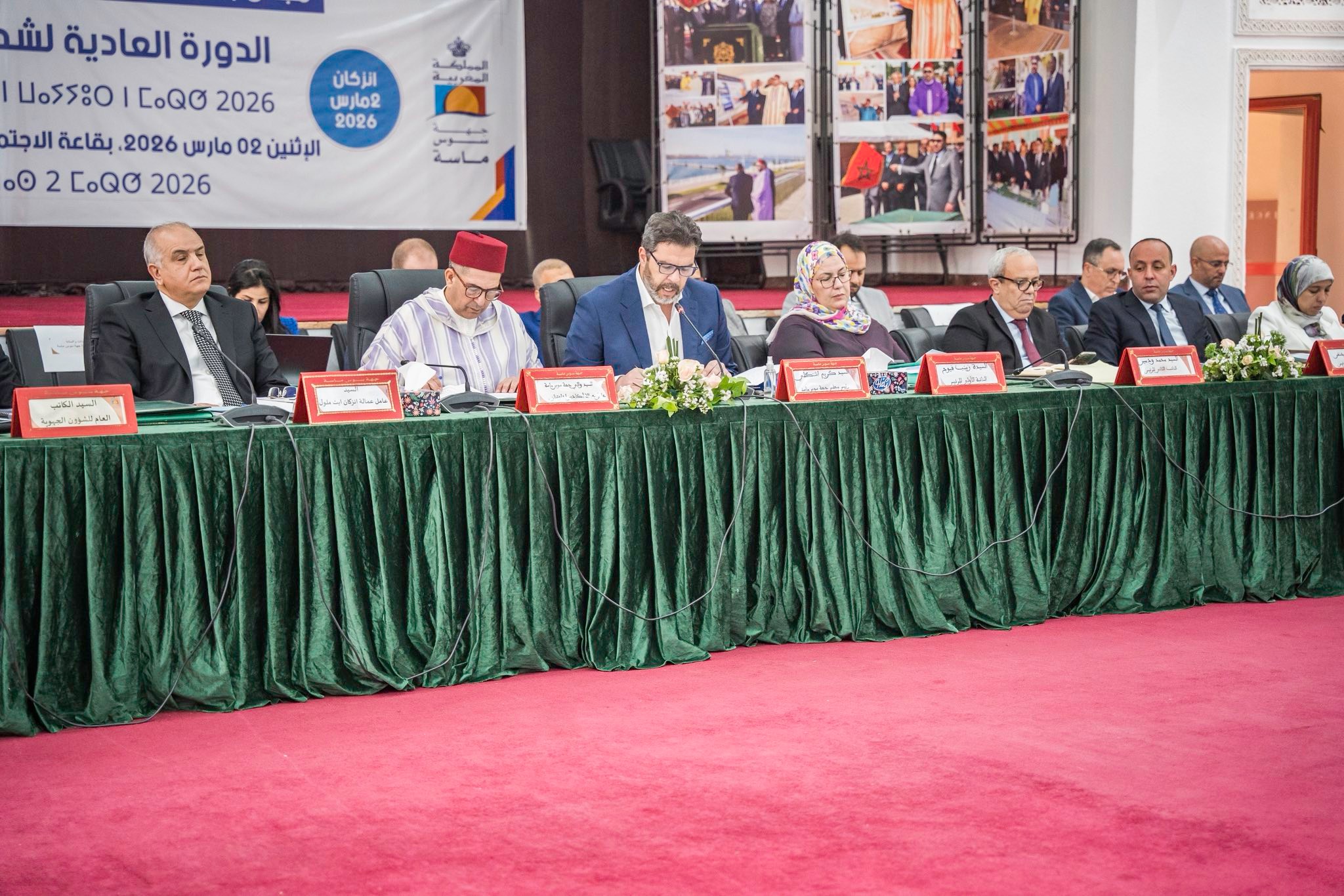 إنزكان أيت ملول تحتضن دورة حاسمة لمجلس جهة سوس ماسة