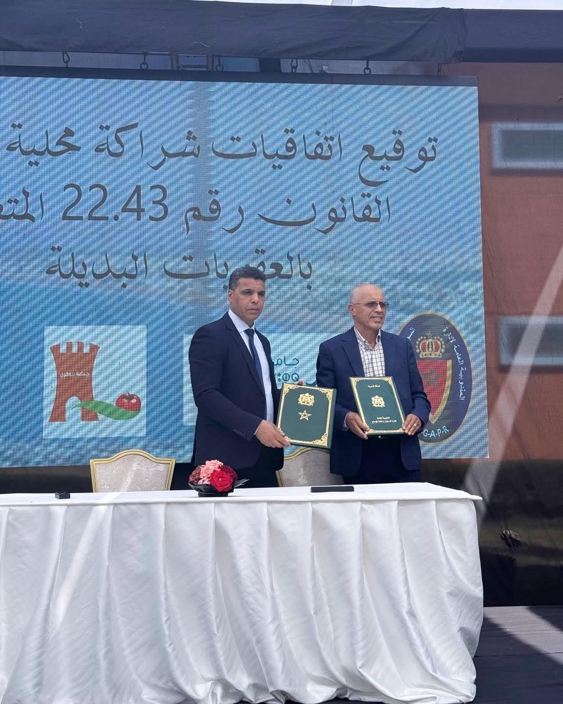 جماعة بيوكرى تعزز العدالة الإصلاحية بتوقيع اتفاقية لتنزيل العقوبات البديلة