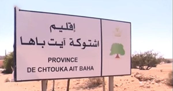 السياسة في اشتوكة آيت باها بين صمت الأحزاب وتمدد الحملات السابقة لأوانها