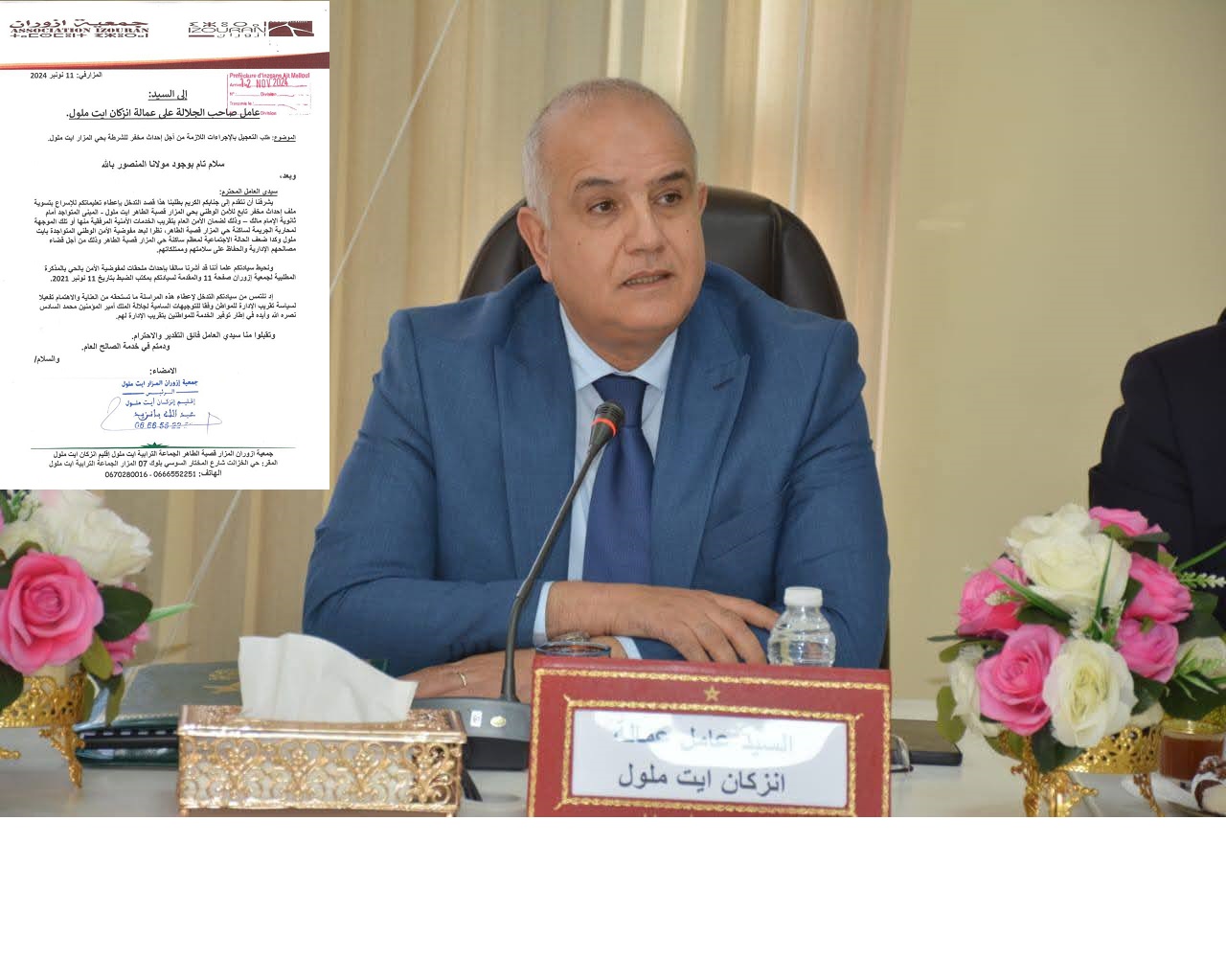 جمعية إزوران تناشد عامل إنزكان أيت ملول التعجيل بإحداث مخفر أمني بحي المزار لمواكبة الكثافة السكانية