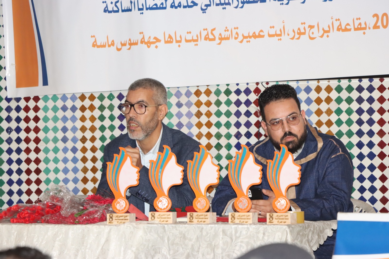 بوجمعة الغوري يقود مرحلة تنظيمية جديدة للحزب المغربي الحر بإقليم اشتوكة آيت باها