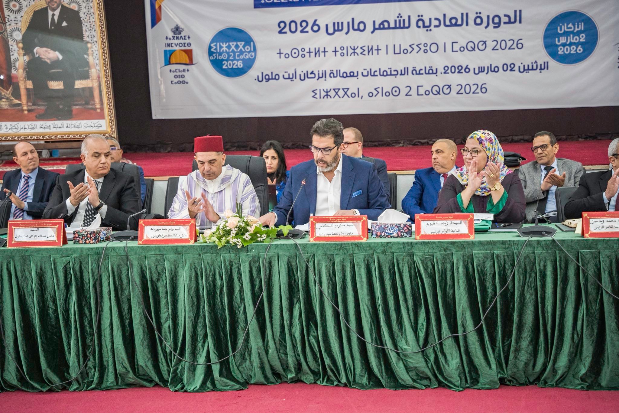 مجلس جهة سوس ماسة يصادق على مشاريع تنموية وتمويلات تقارب مليار درهم في دورة مارس