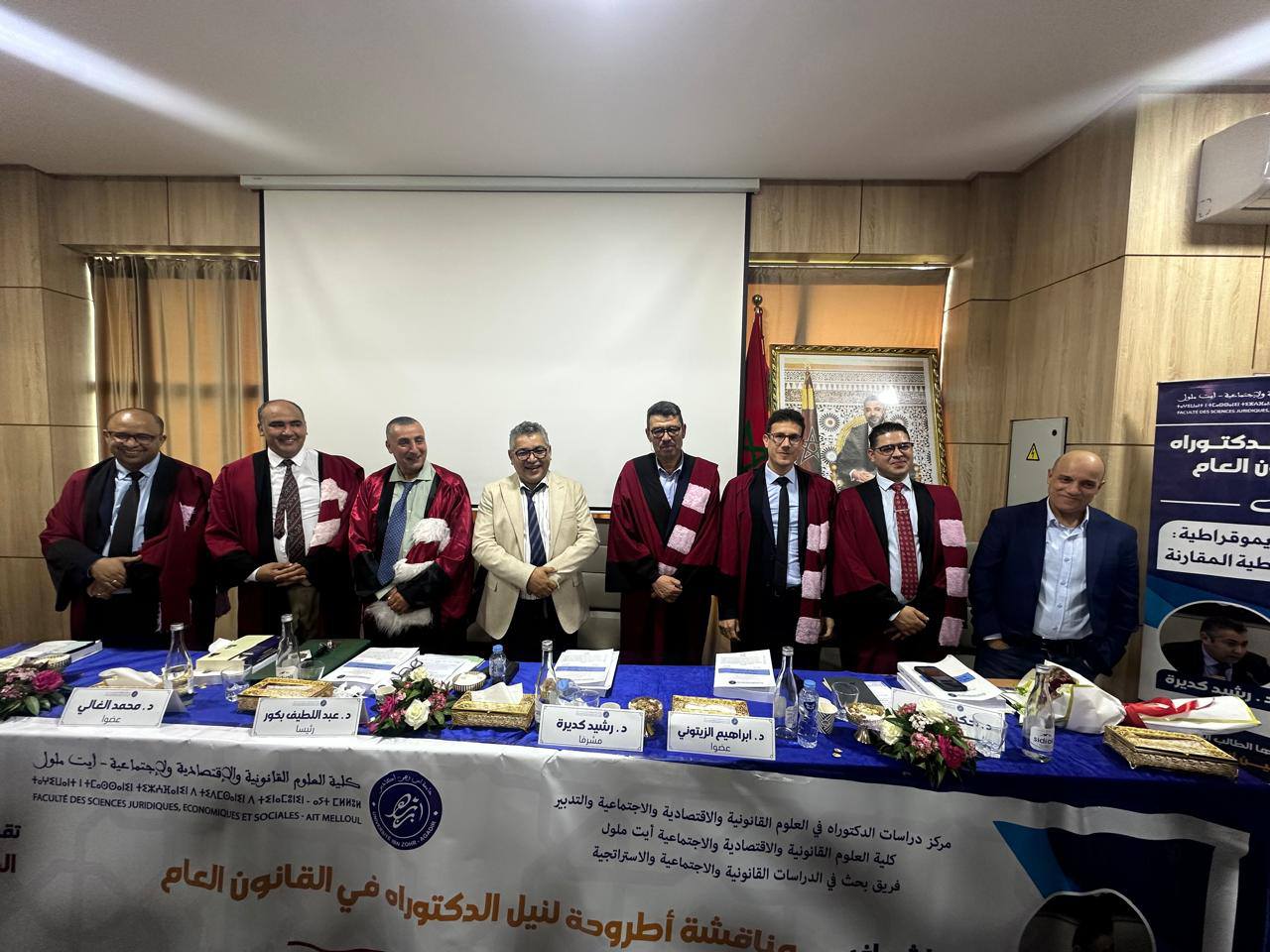 بميزة “مشرف جداً”.. الحسين أزوكاغ ينال شهادة الدكتوراه في القانون العام من كلية العلوم القانونية والاقتصادية والاجتماعية بأيت ملول