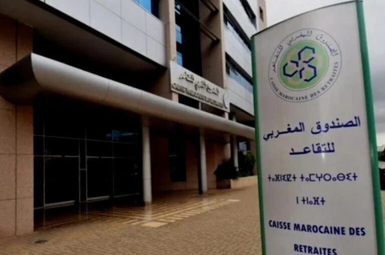 عيد الفطر.. الصندوق المغربي للتقاعد يعلن تقديم تاريخ أداء المعاشات وصرفها