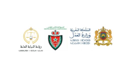 تدبير القضايا الزجرية بالملاعب خلال “كان 2025″… تسجيل 529 تدخلا أمنيا وتقديم 202 شخصا أمام المكاتب القضائية بالملاعب