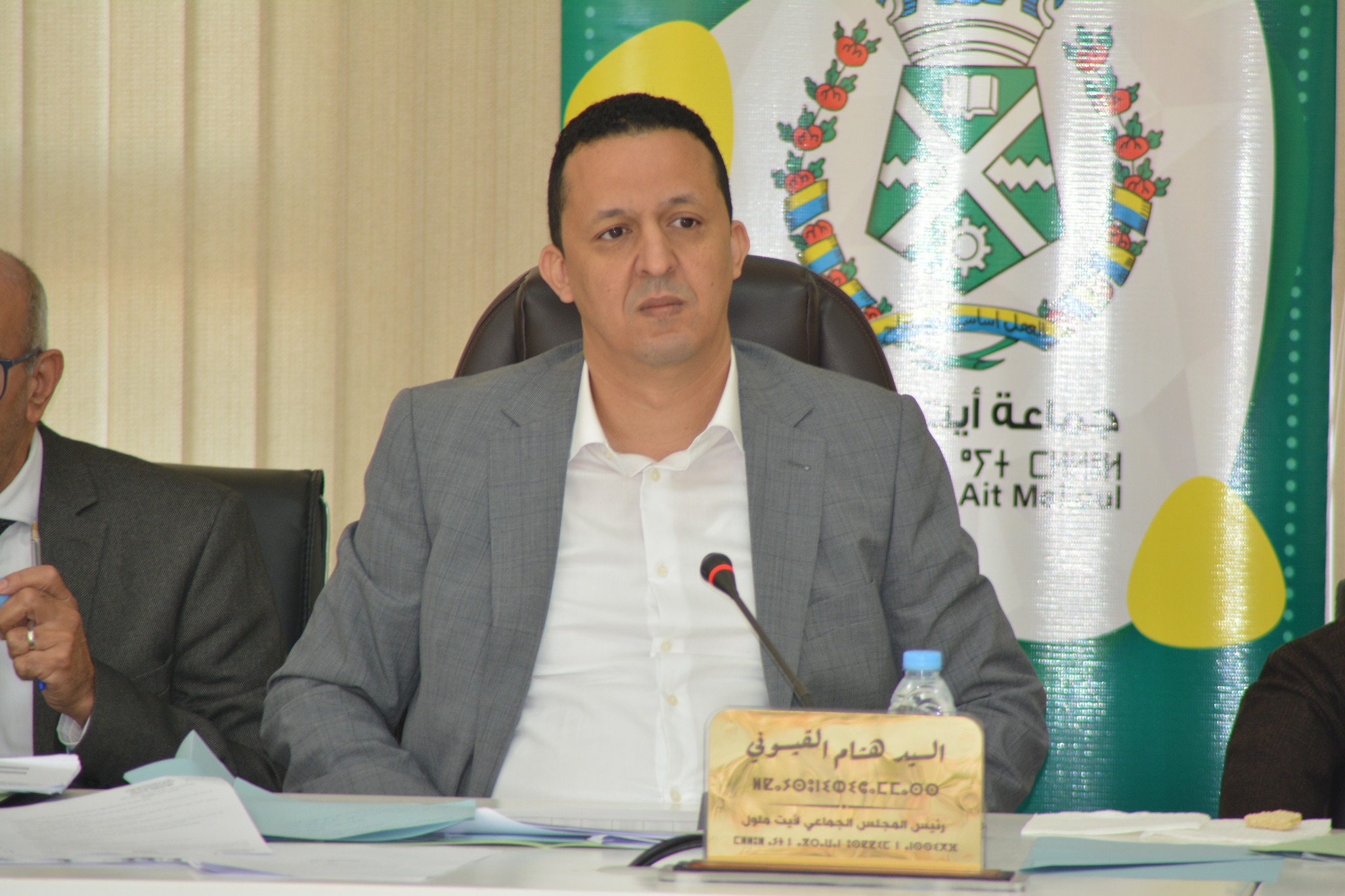 أيت ملول: غياب الرئيس يرهن مصالح المرتفقين ويُغرق الجماعة في موجة من الاستياء