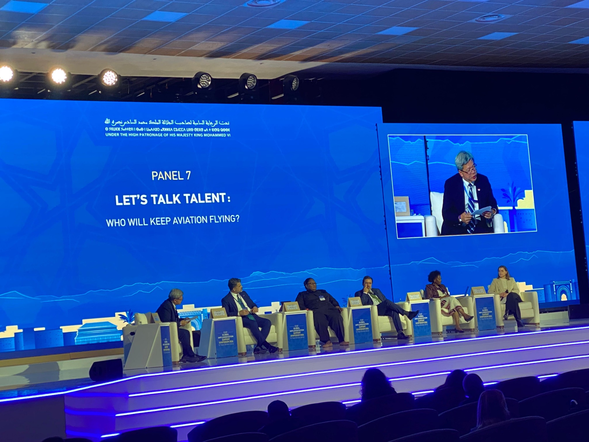 صناعة مواهب الطيران.. ركيزة استراتيجية في نقاشات GISS 2026 بمراكش.