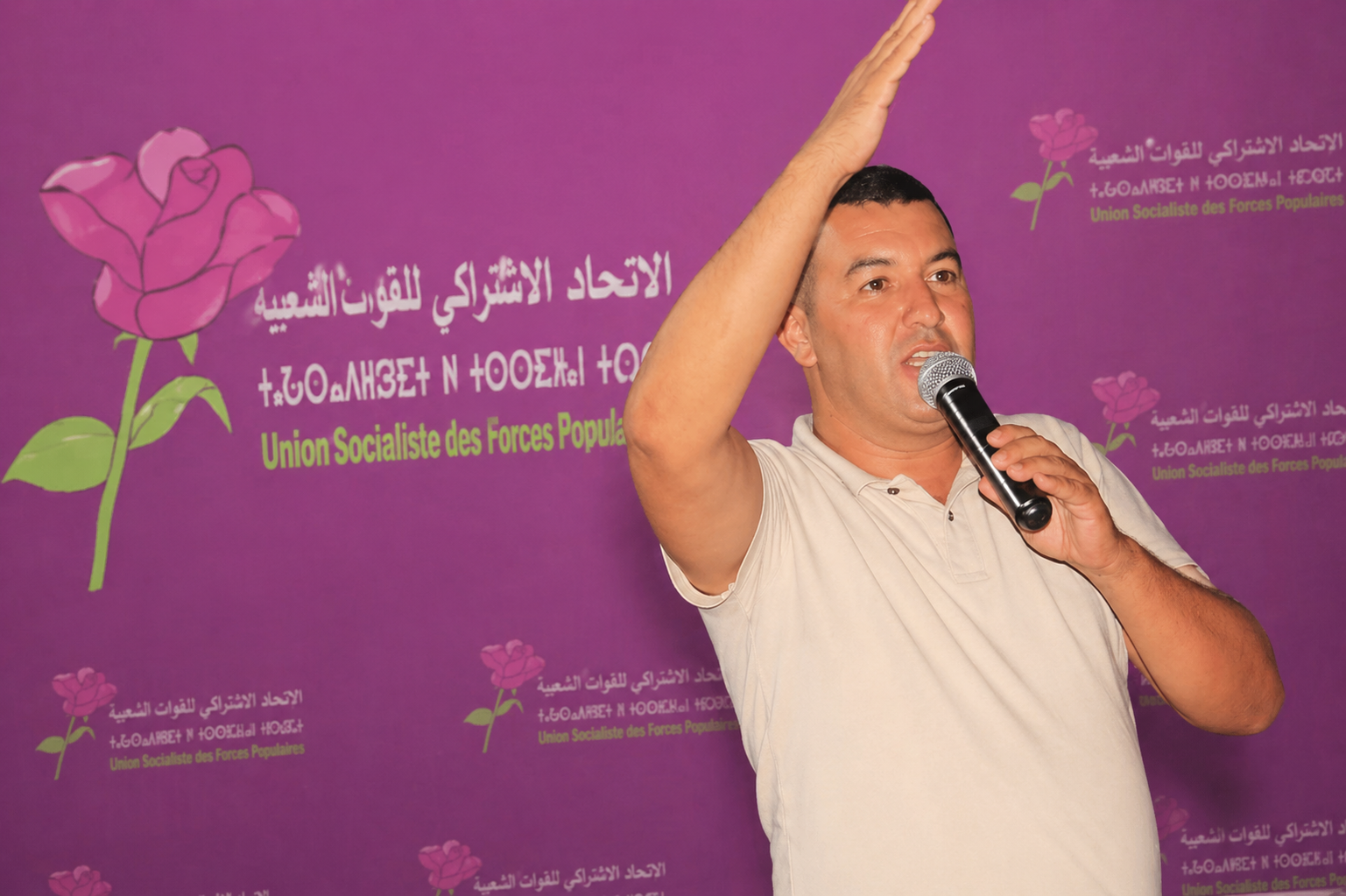 رسمياً: حزب “الوردة” باشتوكة آيت باها يجدد الثقة في أحمد الكعبوز لخوض الاستحقاقات البرلمانية المقبلة