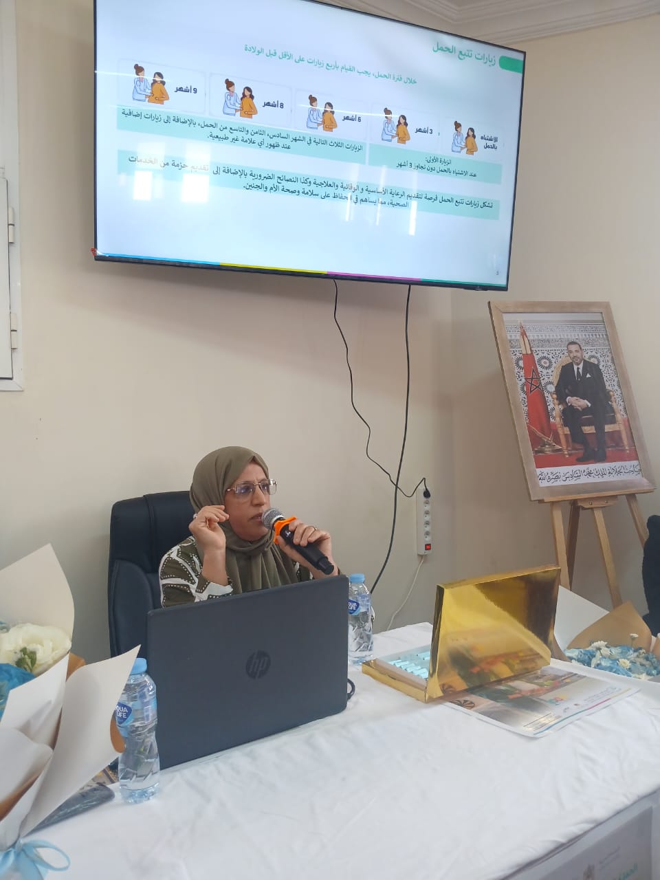 تراست: الدكتورة أمينة سهوان تؤطر لقاءً تواصلياً حول رهانات التغذية المتوازنة خلال الحمل.