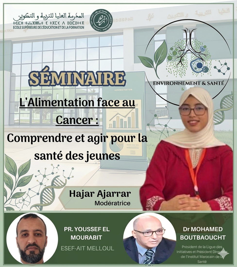 ندوة علمية بآيت ملول تسلط الضوء على علاقة التغذية بالسرطان: فهم علمي وخطوات عملية لحماية صحة الشباب