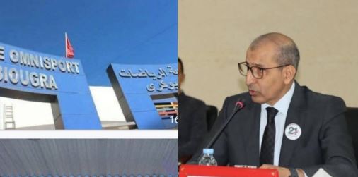 دعوات لفتح تحقيق في تدبير القاعة المغطاة بمدينة بيوكرى