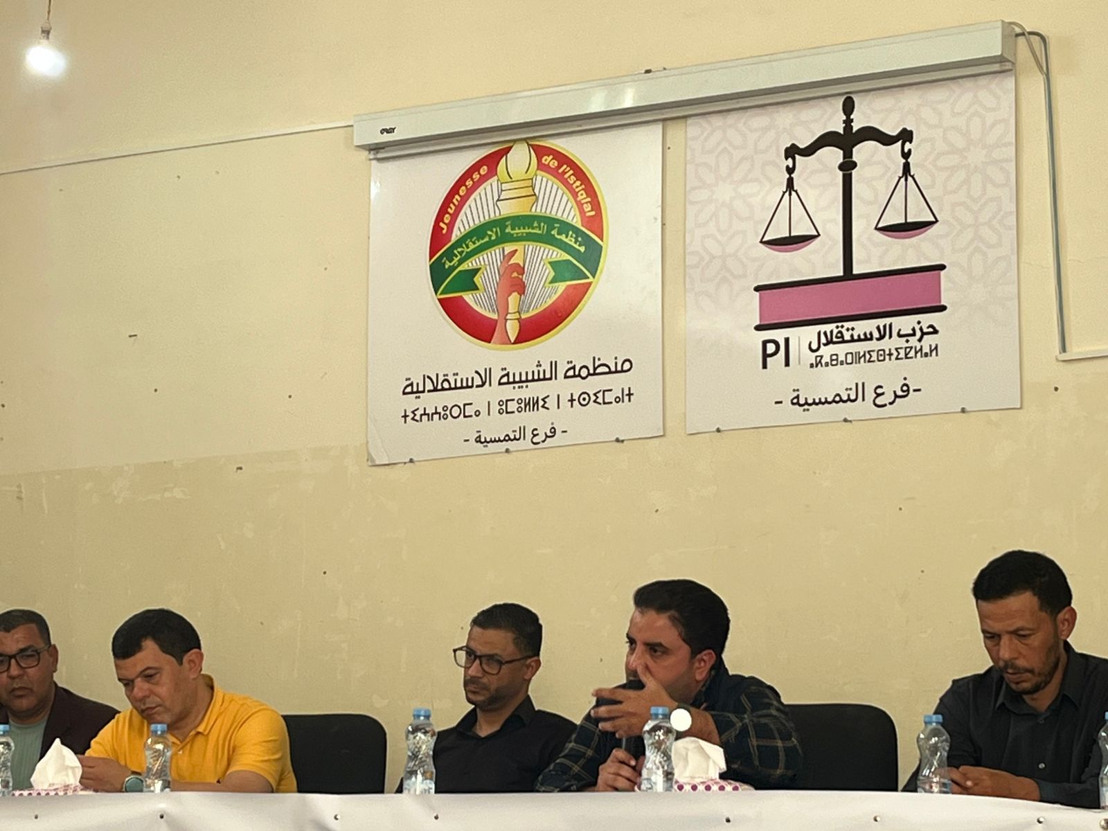 البرلماني خالد الشناق يشدد على ربط الخطاب السياسي بالنجاعة الميدانية في مؤتمر شبيبة الاستقلال بالتمسية.